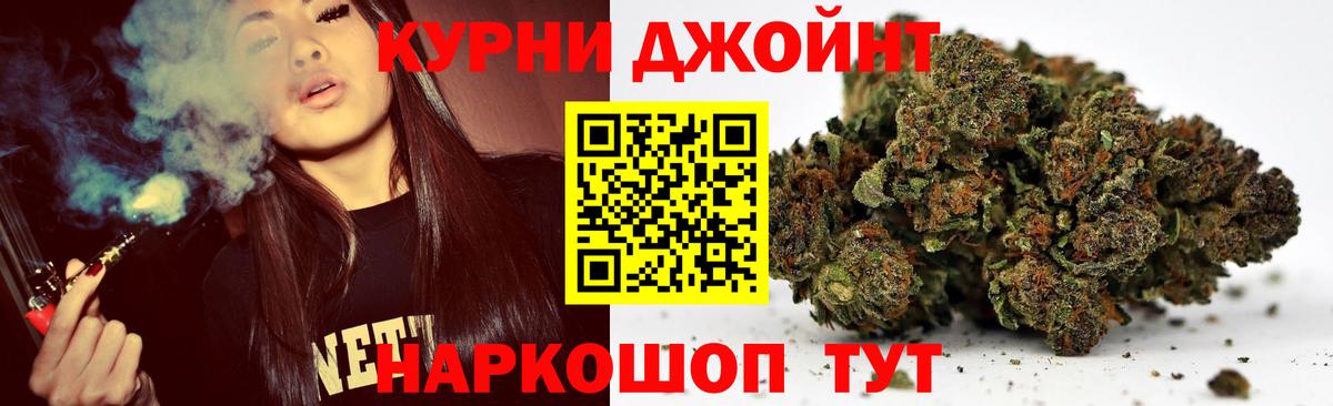 Тихорецк  Каннабис марихуана  Марихуана Bruce Banner  Вход с VPN  Марихуана OG Kush 